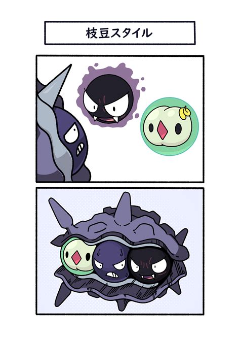 oyster pokemon|pokemon gastly.